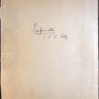 Ενδεικτική φωτογραφία τεκμηρίου